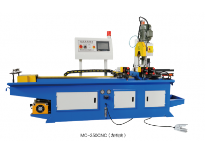 CNC350全自動數(shù)控切管機(jī).左右夾