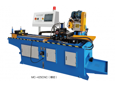 CNC425全自動切管機，橫切機